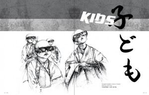 Japan 365: Kids